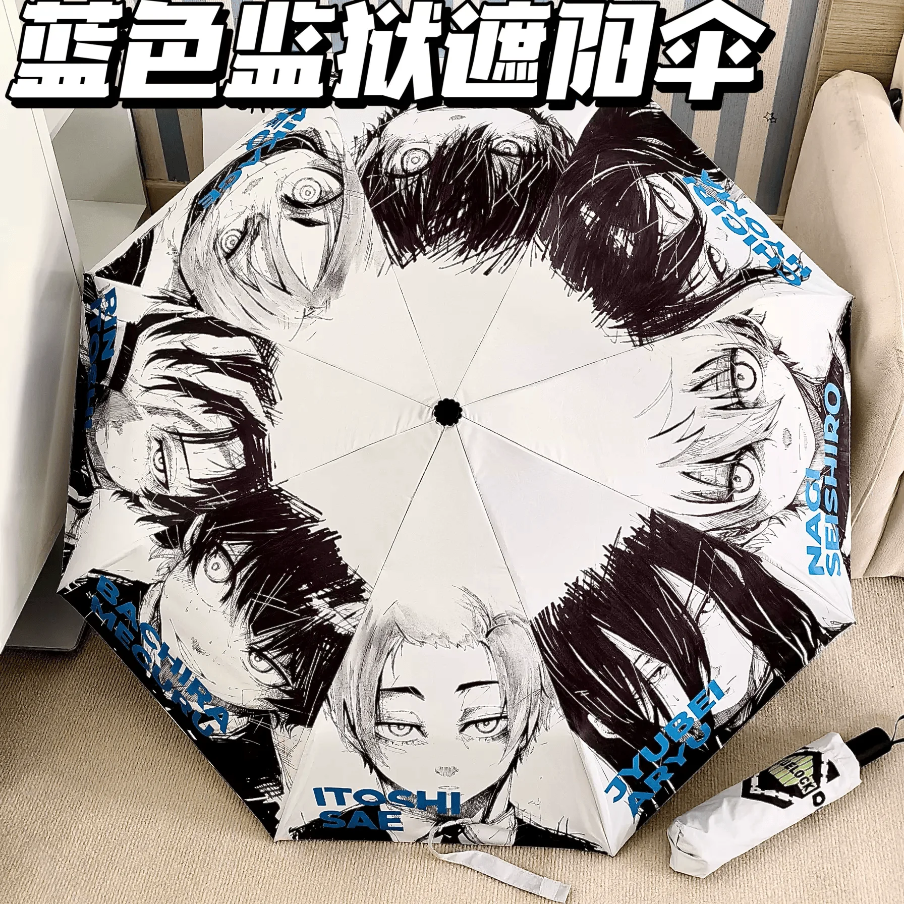 

Anime BLUE LOCK Cosplay Black and White Sunscreen Fold Windproof Sunshade Full-automatic Umbrella Mascot Xmas Birthday Gift