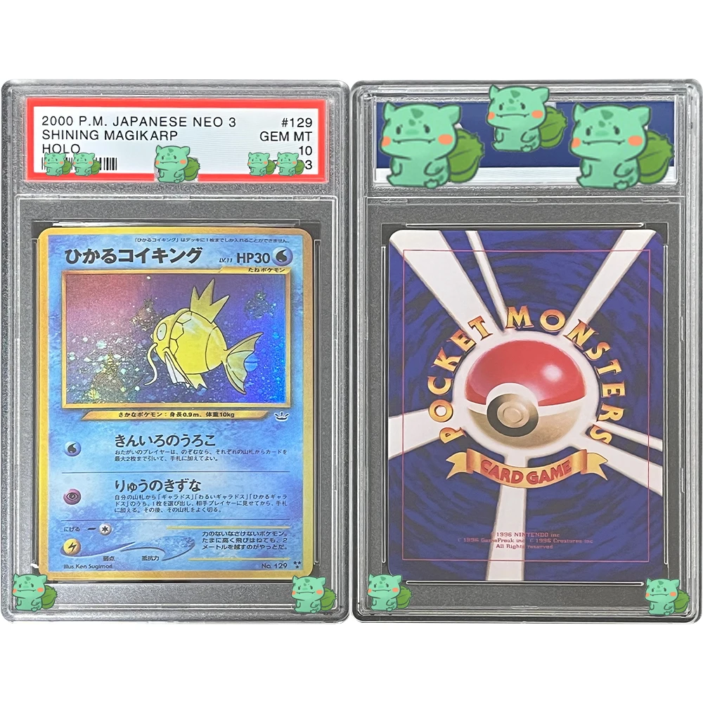 Аниме Classic 2000 PTCG Коллекционная карта ЯПОНСКИЙ NEO 3 SHINING MAGIKARP HOLO GEM MT 10 Карта Flash Голографическая этикетка Подарки