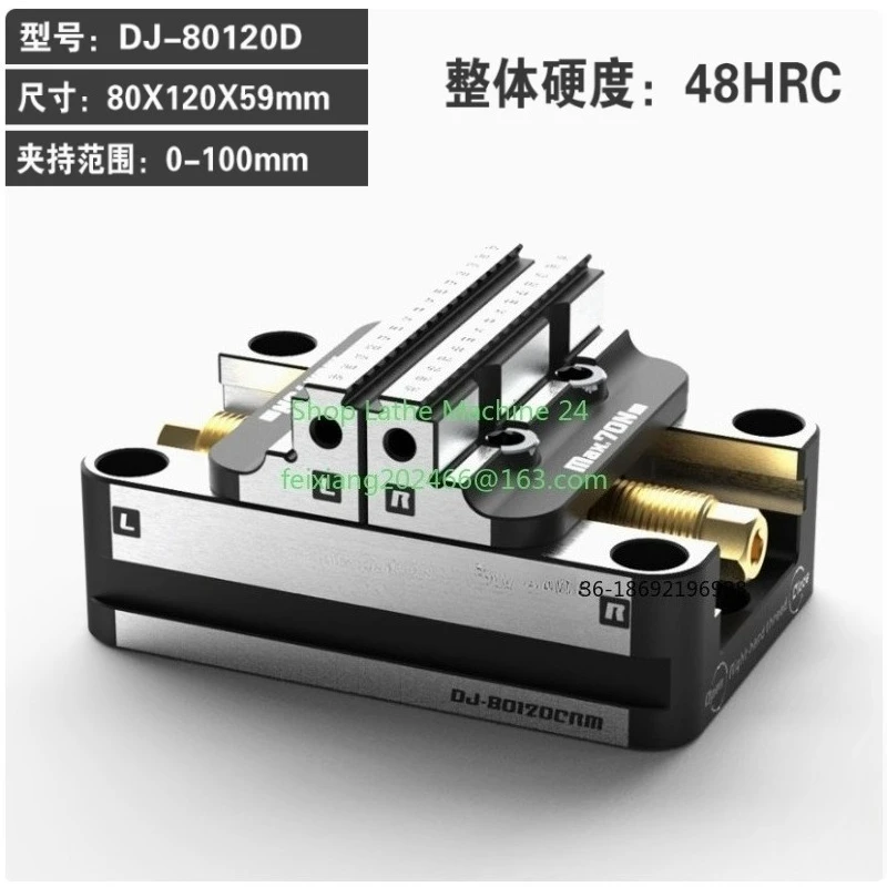 

1PC Four and Five-axis Fixture Self-centering Vise Concentric Vise DJ-80120-R/D