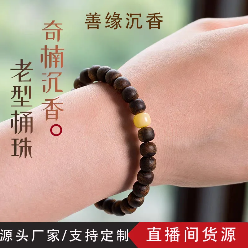 Natural Hainan Yingge Green Agarwood Nan Original DIY Design Single Circle Guofeng Beeswax Collectible Jewelry