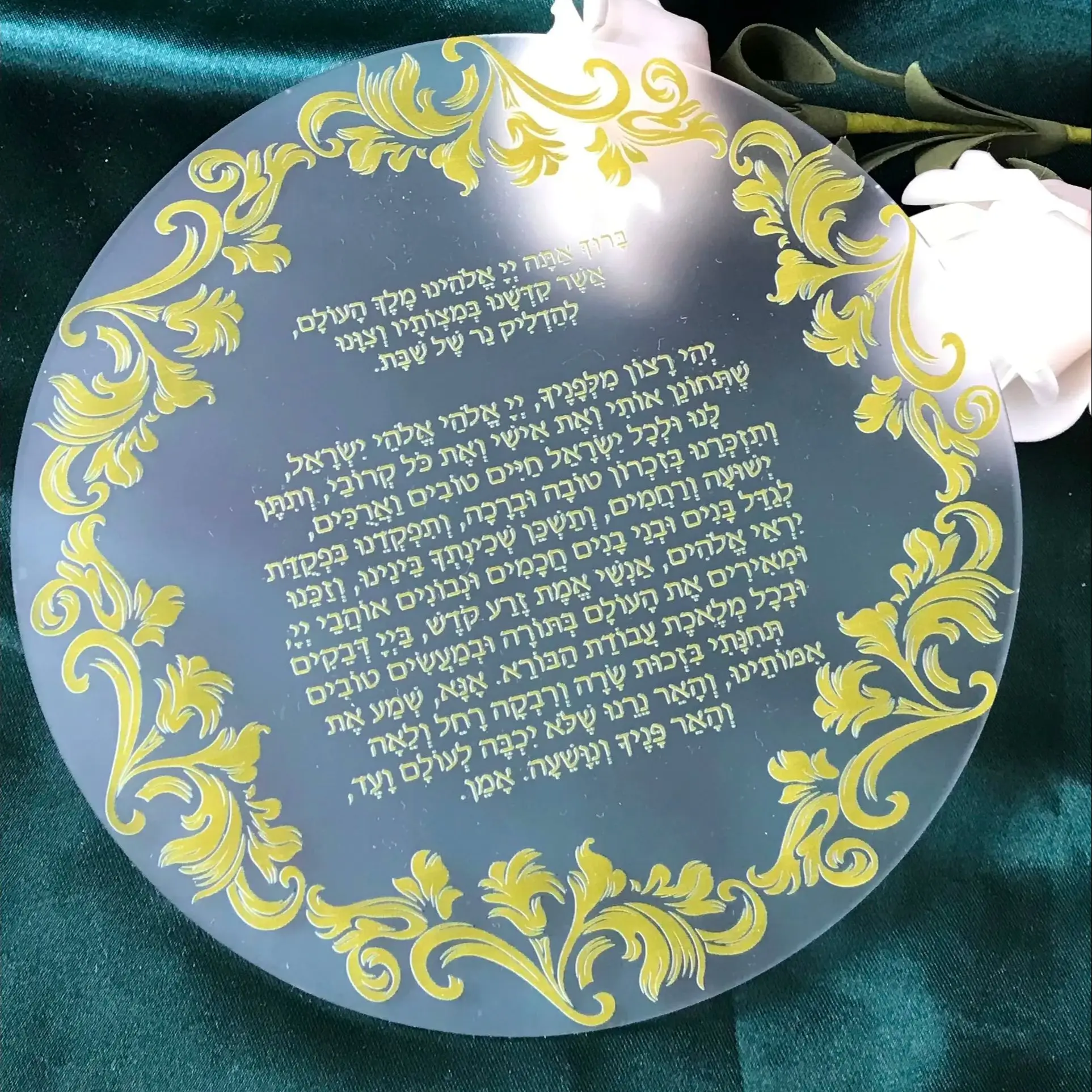 

Acrylic Frosted Round Hebrew Blessing Invitation Personalized Wedding Birthday Invitation Favor Decoration 10Pcs