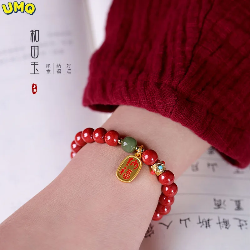 

High Content Cinnabar Bracelet Natural Imperial Sand Bracelet Shajinnafu Pendant Hotan Jade Ping'an Bracelet