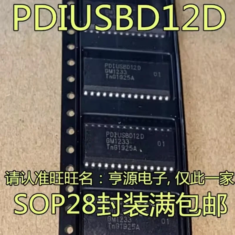 5PCS/LOT PDIUSBD12PW TSSOP28 PDIUSBD12 PDIUSBD12D SOP28