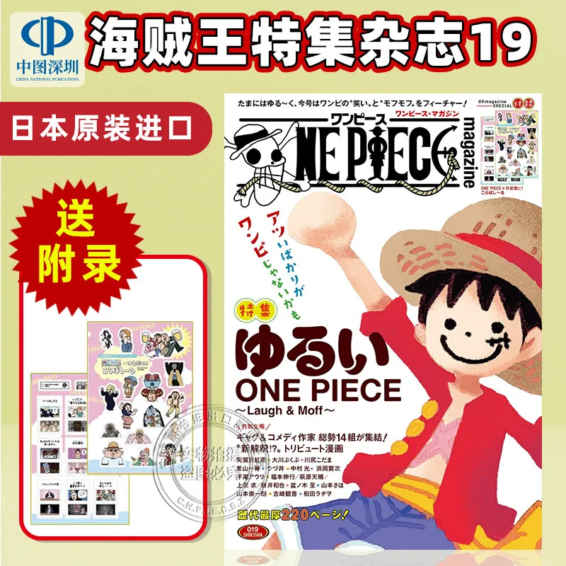 Revista One Piece, Original Japonesa, Manga Importada Auténtica, Volumen 10, 11, 14, 19, Luffy, Zoro, Sanji, Nami, para Coleccionistas de Manga