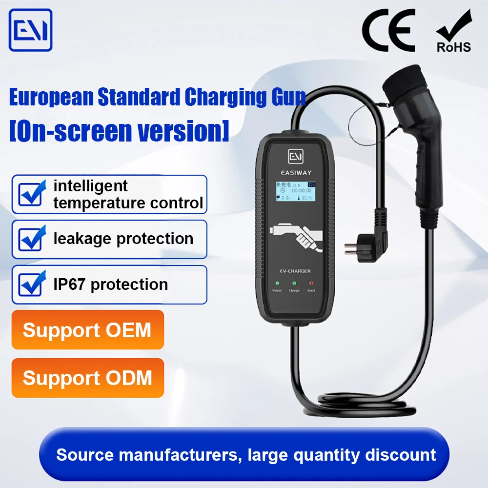 EV Portable Car Charger Type2 Cable 32A 7KW Charging for Electric Vehicle On-screen Indicator Light Plug-and-charge Charging Gun