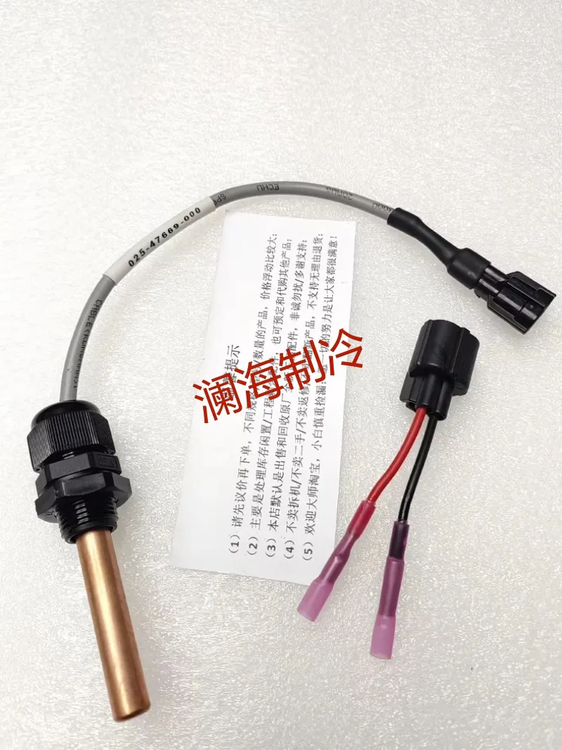 nuovo 025-47669-000 Temperatura dell'unità centrifuga 02547669000 Sensore temperatura acqua