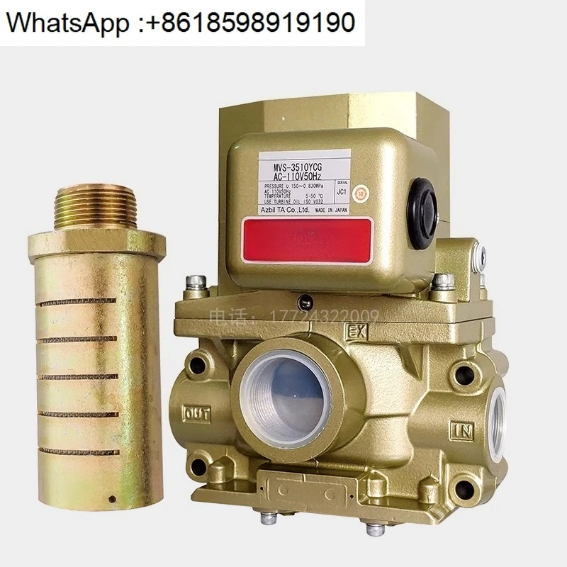 Электромагнитный клапан перфоратора mvs-3506jycg, двойной клапан сцепления 3504/3510YCG