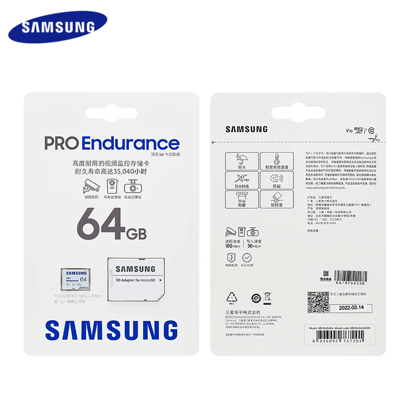 Карта памяти SAMSUNG PRO Endurance MicroSDXC, 64/128 ГБ, V10/V30