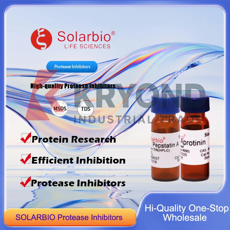 مثبطات البروتيز SOLARBIO لتمنع نشاط Trypsin و Pepsin في منتج أصلية لأبحاث البروتين