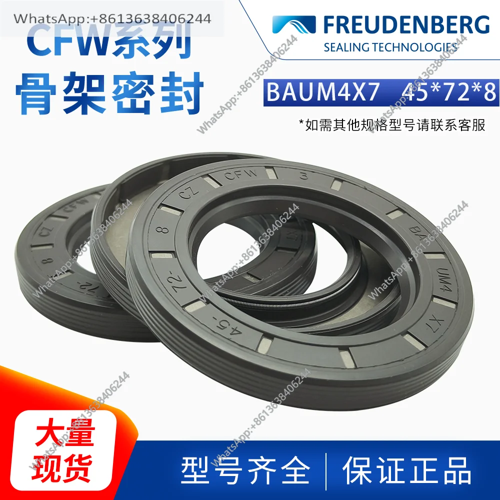 

1 шт. Оригинальное немецкое уплотнение CFW BAUM4X7, размер 45*72*8, с каркасом, из фторкаучука, износостойкое, в наличии