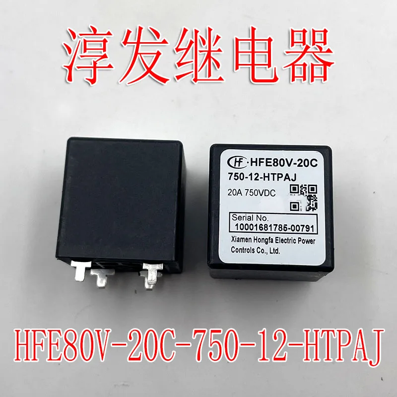 

Free shipping HFE80V-20C/40-750 450-12 24-HTPAJ HTQ2AJ 20/40A 10pcs Please leave a message