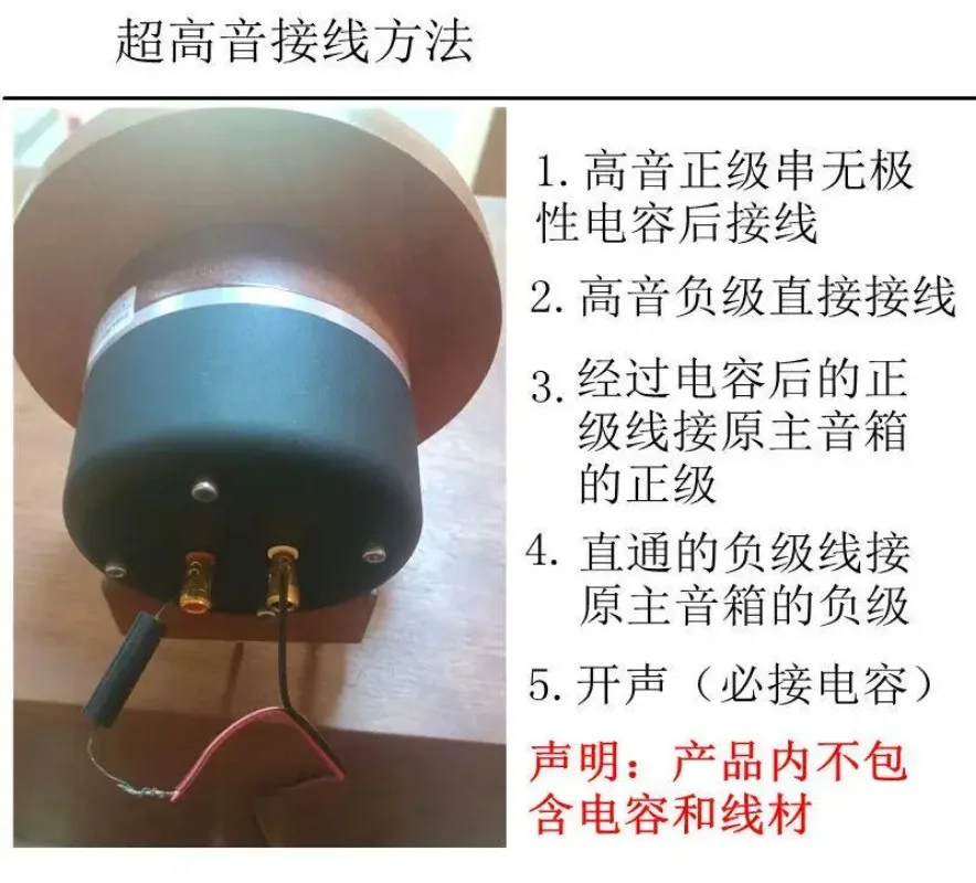 Solid Wood Acoustic Sound Amplifying Cavity Wide Frequency Audio Transmitting Matching Component