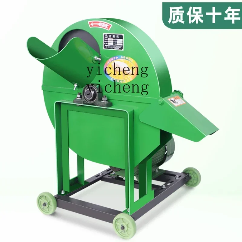 electric plantain tree grinder banana tree shredder cutting household breeding feed machine small