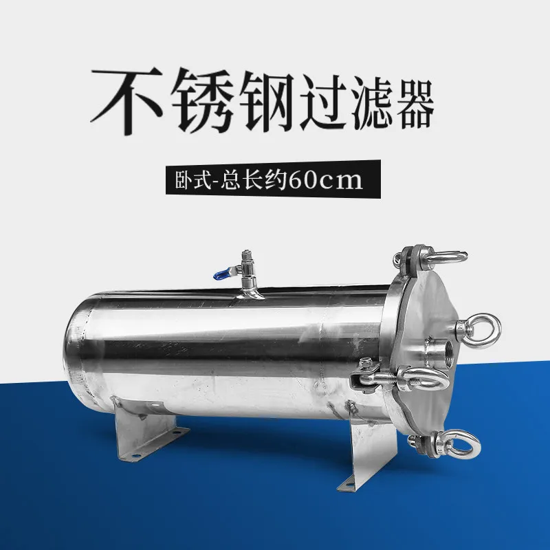 201 stainless steel oil tank cooling industrial sewage treatment diesel precision bag type large flow filter