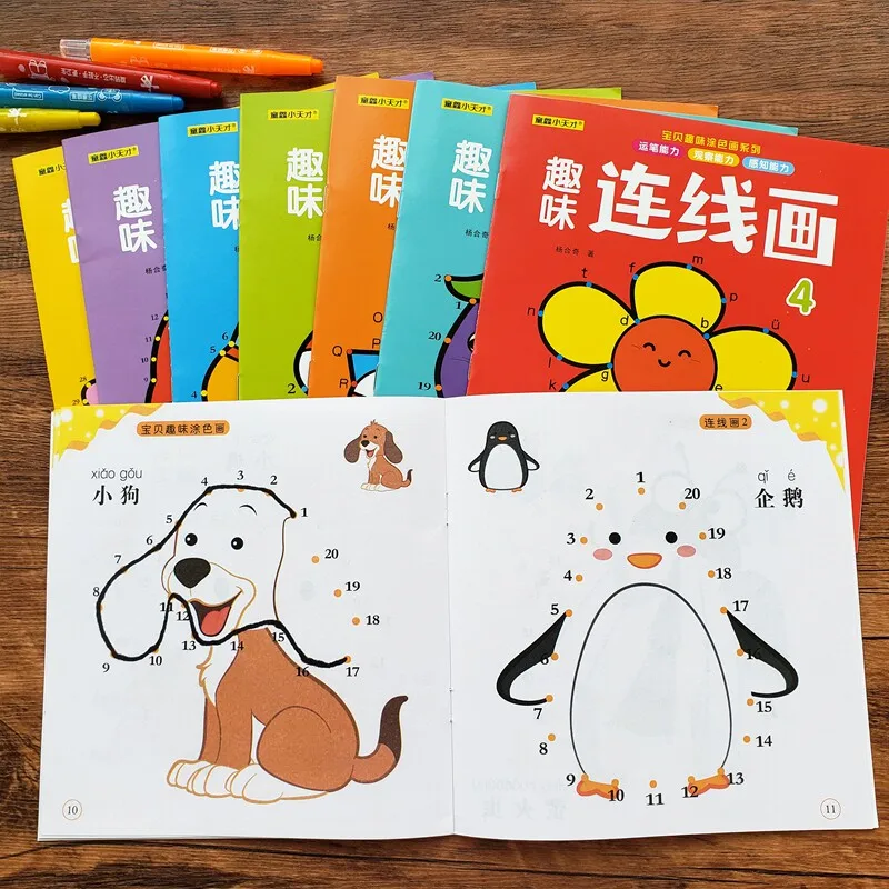 Children's digital line drawing kindergarten puzzle coloring picture book baby enlightenment simple drawing tracing coloring pai