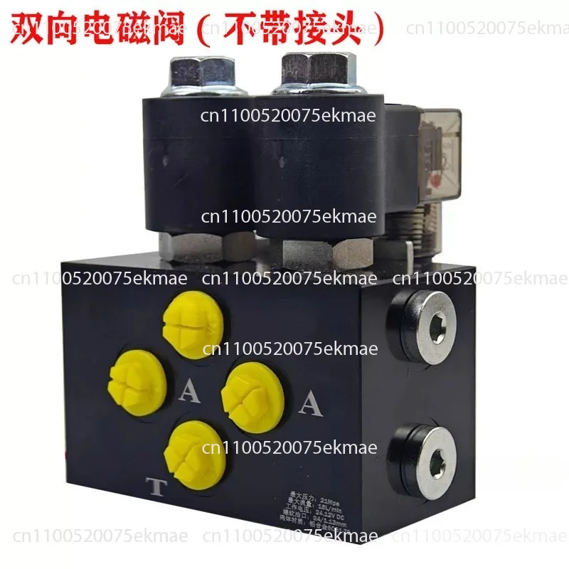 12/24V Double Solenoid Valve Hydraulic Shear Mother And Child Clip To Electrically Controlled Excavator Front-End Accessories