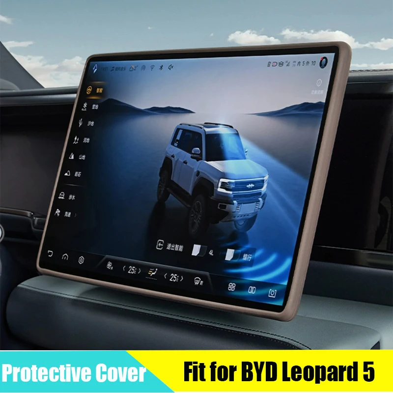 

Мягкая силиконовая защитная пленка для экрана, подходит для BYD Leopard 5 2024 2025, модифицированная навигационная рамка, аксессуары для салона автомобиля