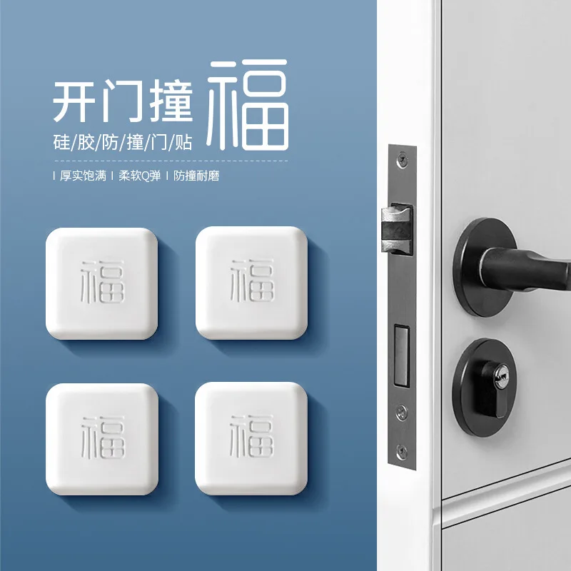 A3184 Fu Character Anti-Collision Sticker Door Handle Crash Pad Creative Refrigerator Cabinet Door Bedside Silence Pad