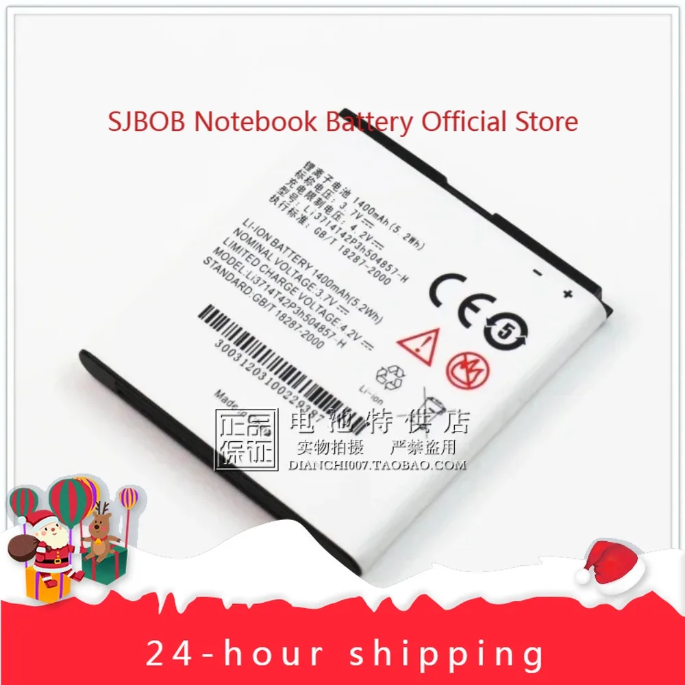 

Li3714t42p3h504857-H аккумуляторы для ZTE Kis 3 U830 U812 U788 V788D V768 Concord аккумулятор мобильного телефона