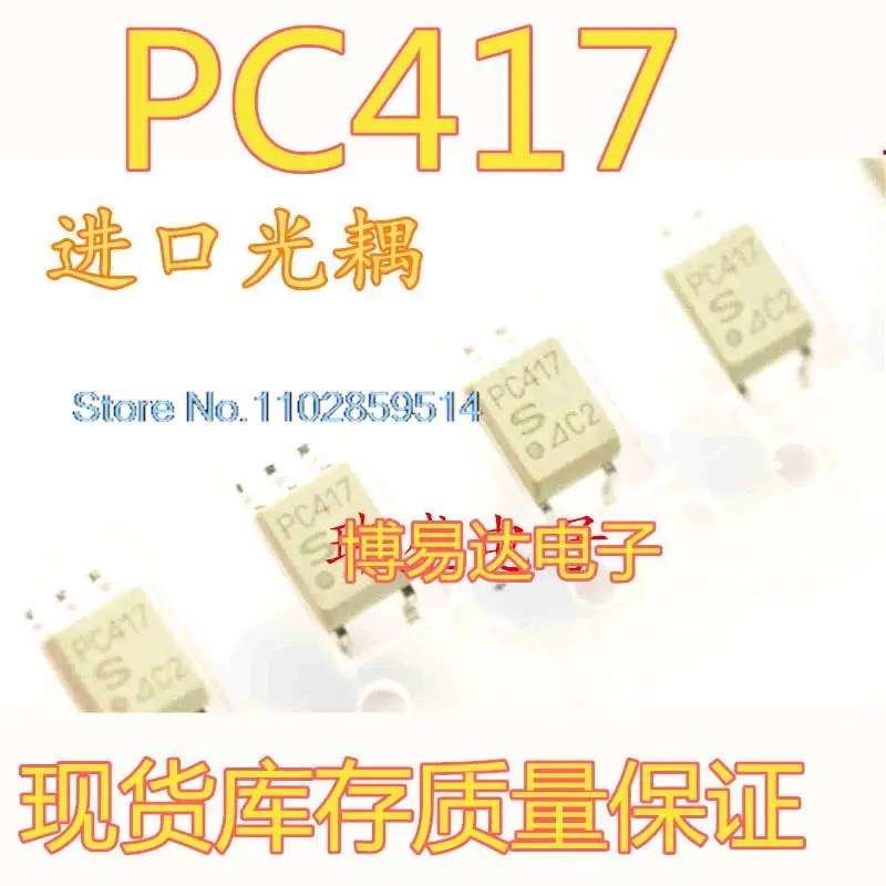 

20PCS/LOT PC417 SOP-5 PC417T