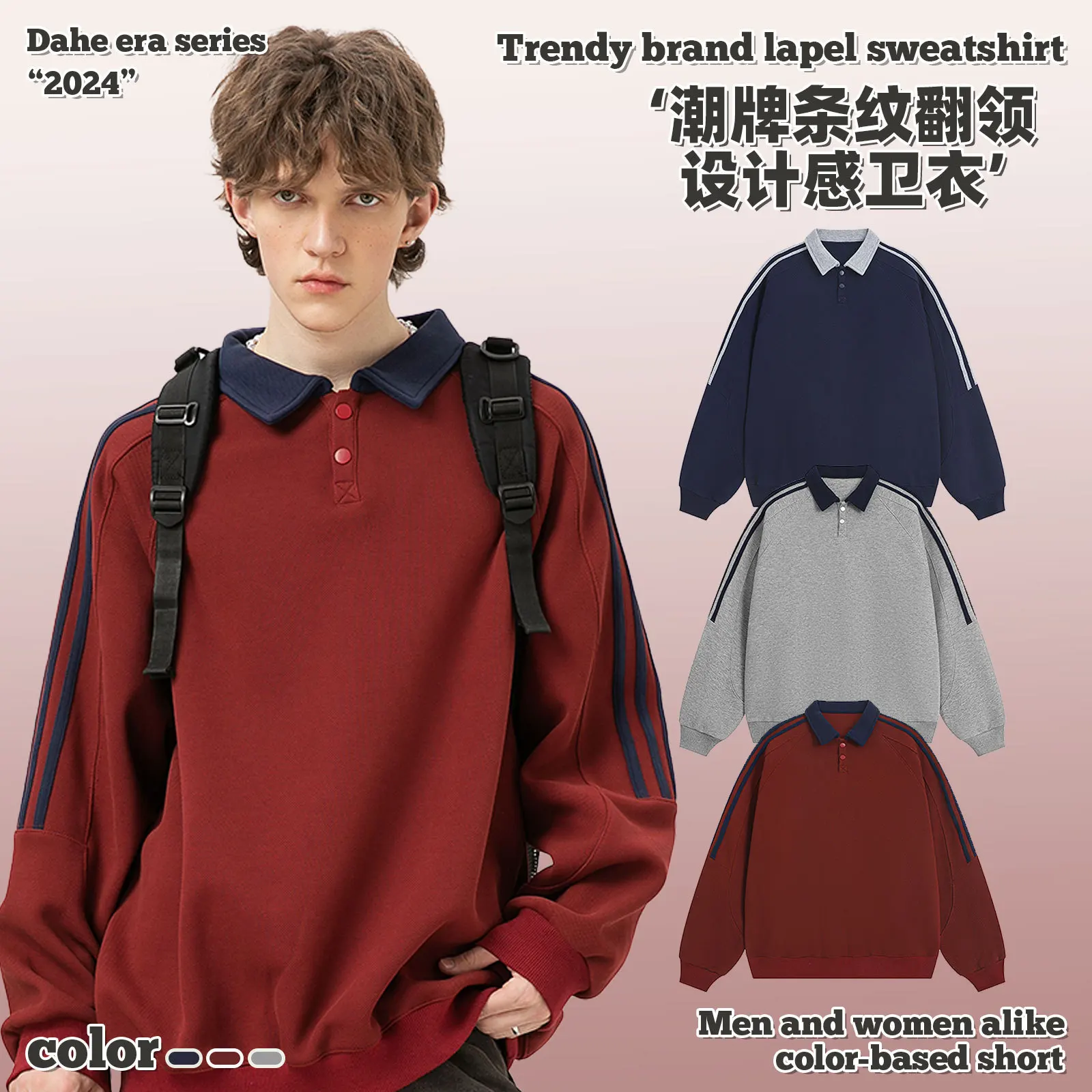

Autumn Winter Couple Vintage Stripe Polo Sweatshirt 400g College Style Long Sleeve Hoodie Men Women