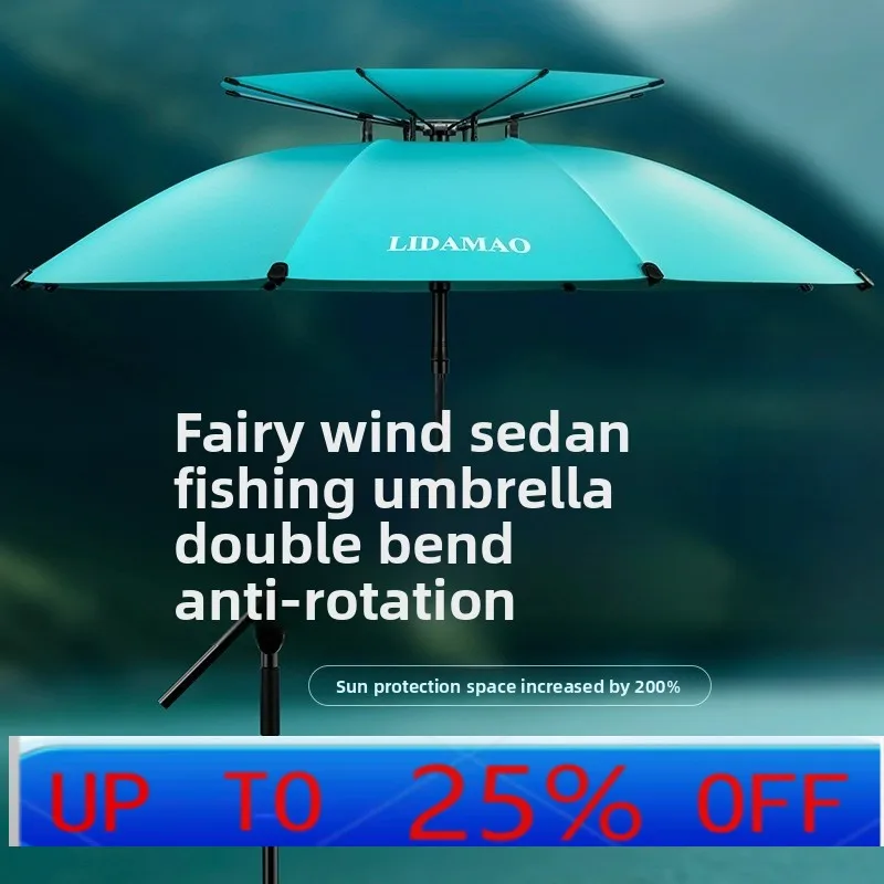 LTT Fishing Umbrella Outdoor Full Shading Large Fishing Umbrella Double Bending Rainproof Heat Insulation Sun Parasol
