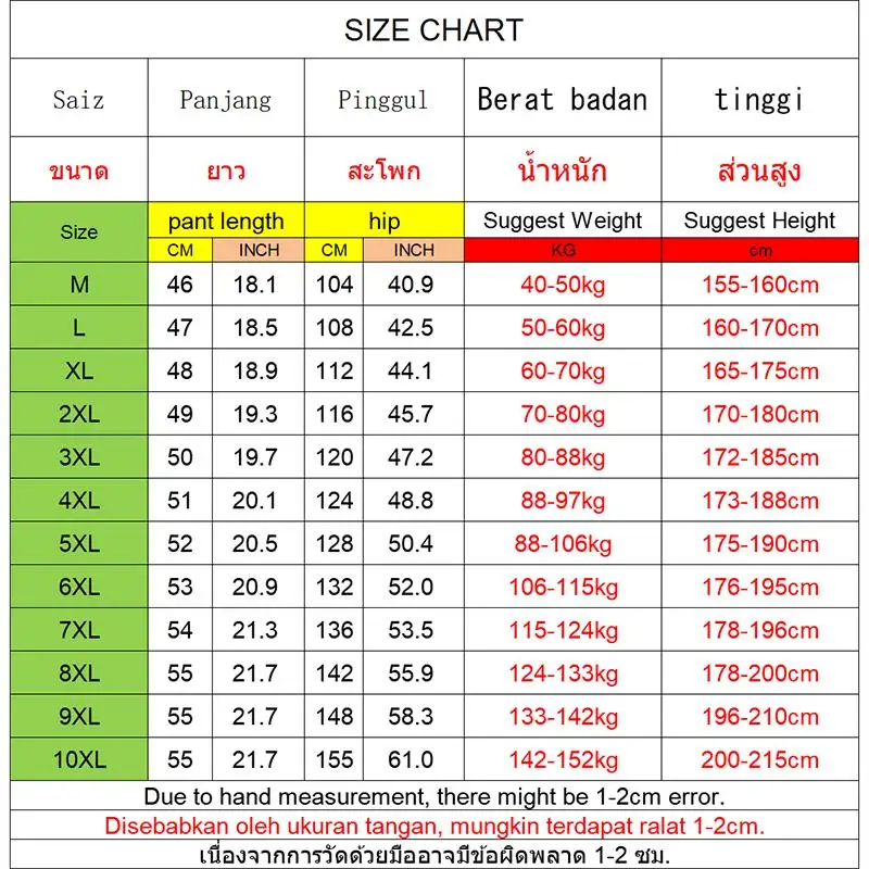 Summer Men Shorts Plus Size11XL Male Loose Elastic Waist Casual Sport Shorts Pants Running Fitness Pants Beach Shorts