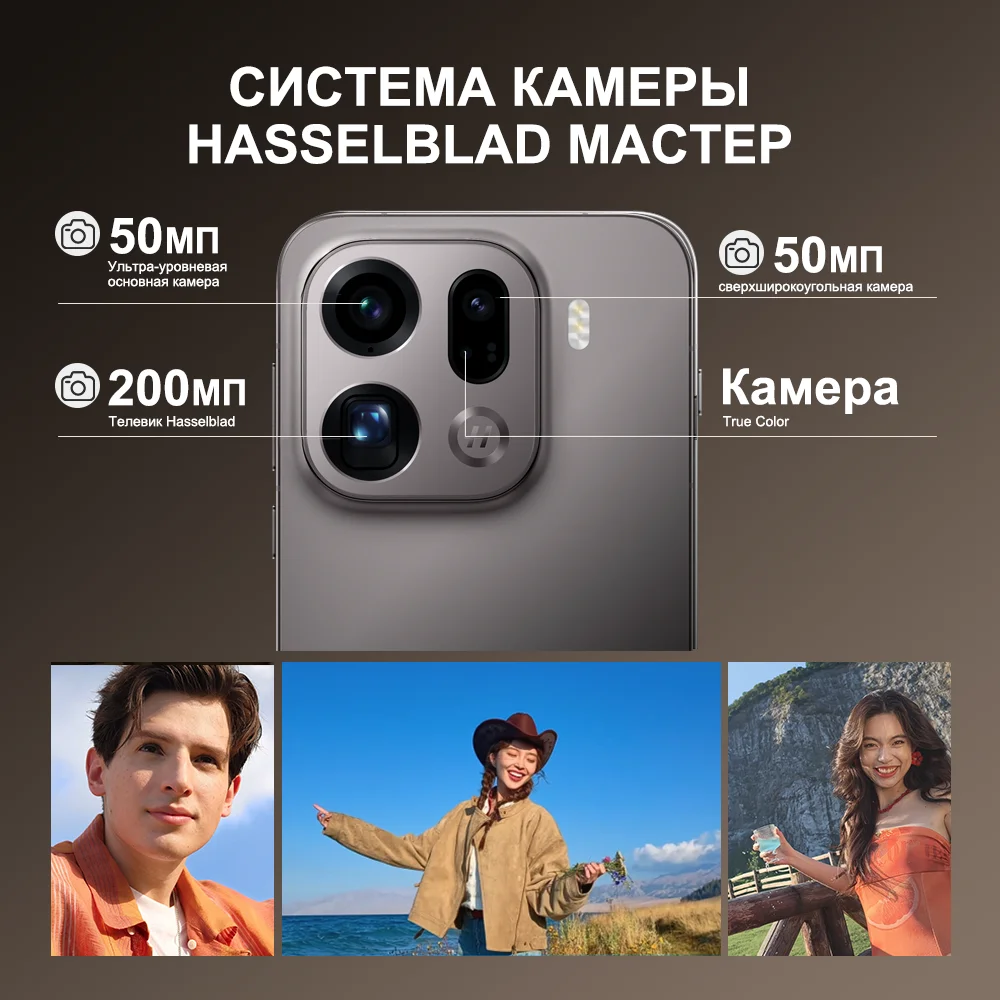 OPPO Find X9 Pro Chinese Version 5G Smartphone MediaTek Dimensity 9500 6.78'' AMOLED Display 200MP Triple Camera 7500mAh Battery