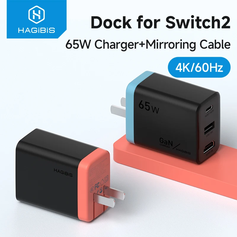 Stacja dokująca Hagibis TV Dock do Switcha, szybka ładowarka GaN 65W, przenośna stacja dokująca TV, kompatybilna z 4K HD...