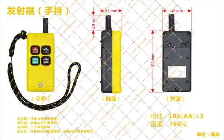 Customizable Industrial Wireless Controller for Electric Hoist Elevator Lifting Equipment