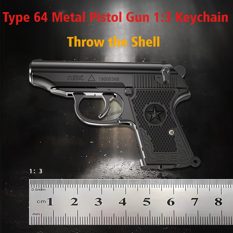 1:3 Throw The Shell Pistol Alloy Model Toy Guns Type 64 Gun Keychain Decomposed Metal Pendant Decoration Crafts Decoration Craft