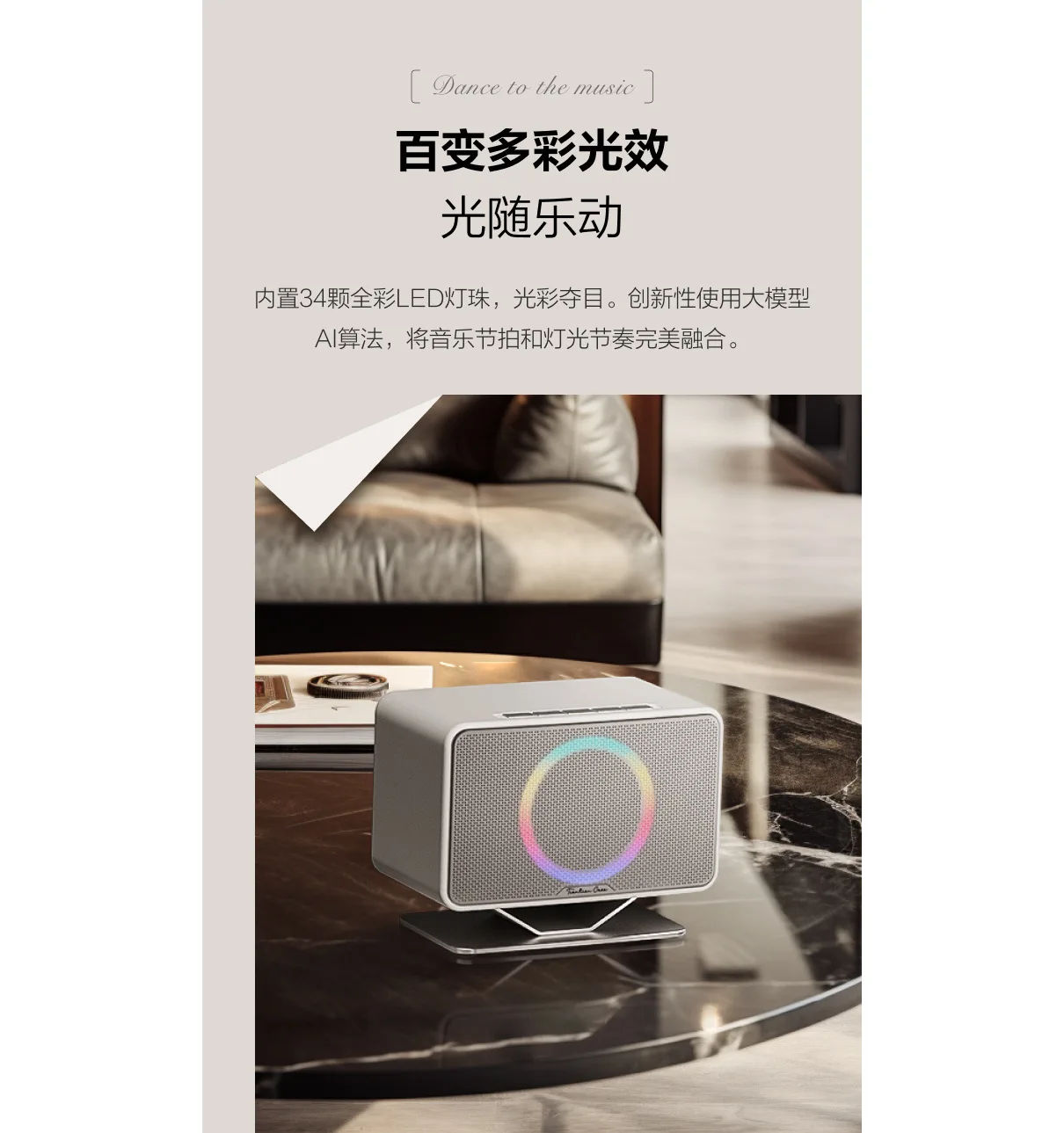 تيم تيم الذكية المتكلم شبه الجزيرة برو Tiantian Casa PENINSULA Pro انظر الوصف #4