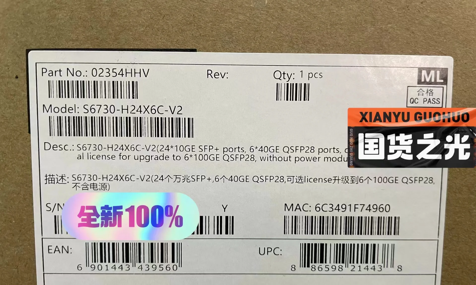 Puertos de S6730-H24X6C-V2 para Huawei H3C, conmutador óptico de tres capas, 48 puertos, 10G, 100% ok, S6730-H24X6C-V2