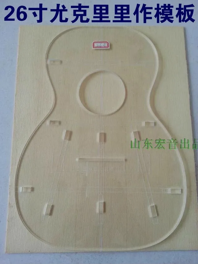 23 26 Inch Ukulele Transparent Acrylic Template Small Four-String Guitar Making Molds Appearance Sound Hole Sound Beam Location