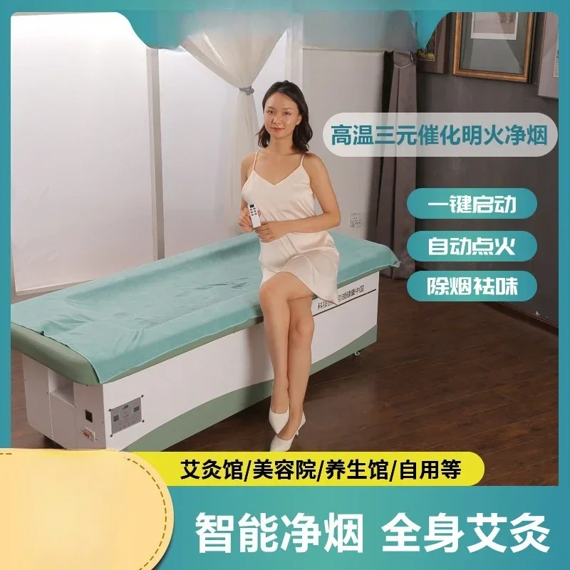 Automatic intelligent automatic ignition three-way catalytic moxibustion bed DT-6A