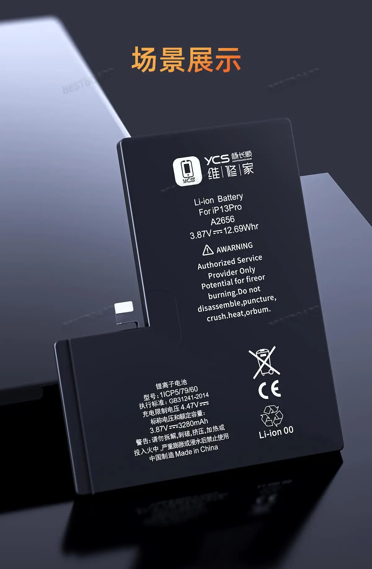 BRESUN iPhone Battery 3001-4000mAh for X, XR, XS, 11, 12, 13, 14