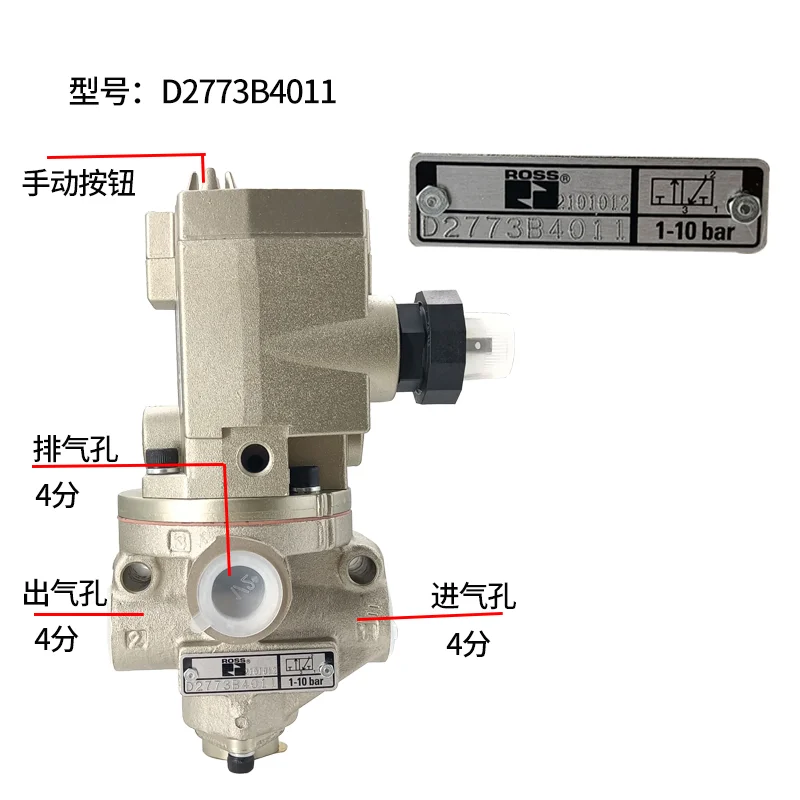 

Single Connection Solenoid Valve D2773b6011 Punch Pneumatic D2773b4011/5001