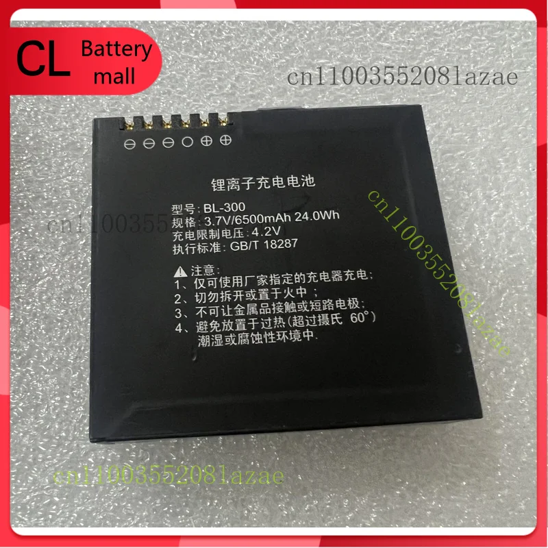 

BL-300 New Original 6500mAh 3.7V Battery for CHCNAV HCE300 Data Controller