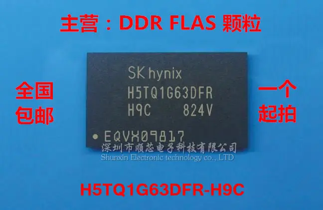 H5TQ1G63DFR-H9C BGA96 16-bit DDR3 Chip, 100% Original, Estoque, Frete Grátis, 5-10Pcs