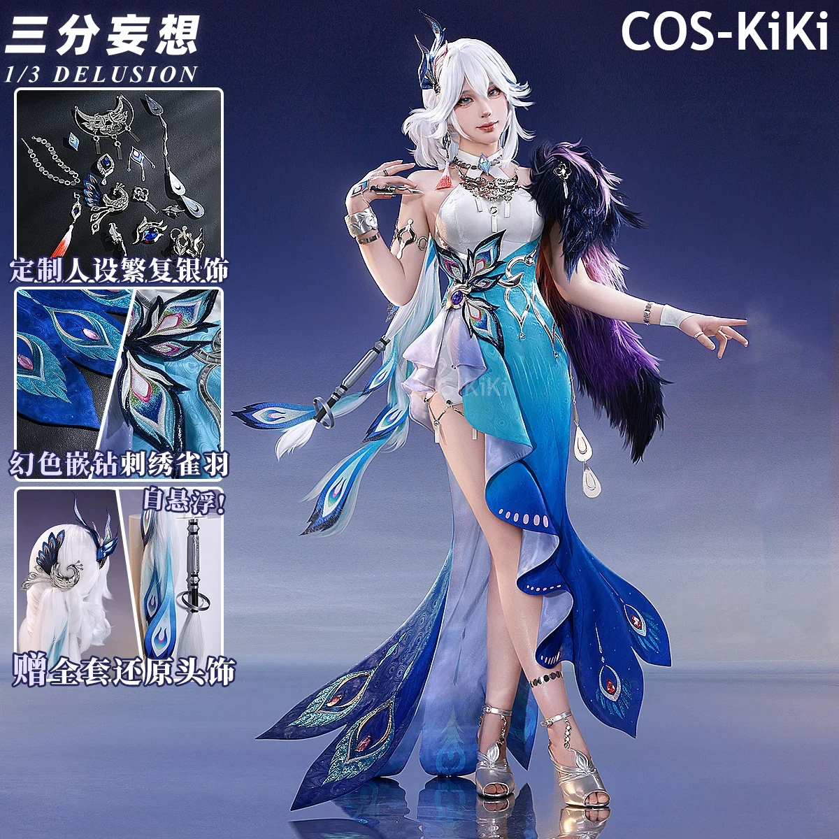 

Костюм для косплея COS-KiKi Honkai: Star Rail Yao Guang, элегантное платье-униформа, наряд для Хэллоуина, ролевых игр, женский