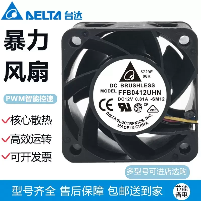 Delta PWM Intelligent Speed Control 4028 12V 0.81A FFB0412UHN for 4CM Large Air Volume High-Performance Fan