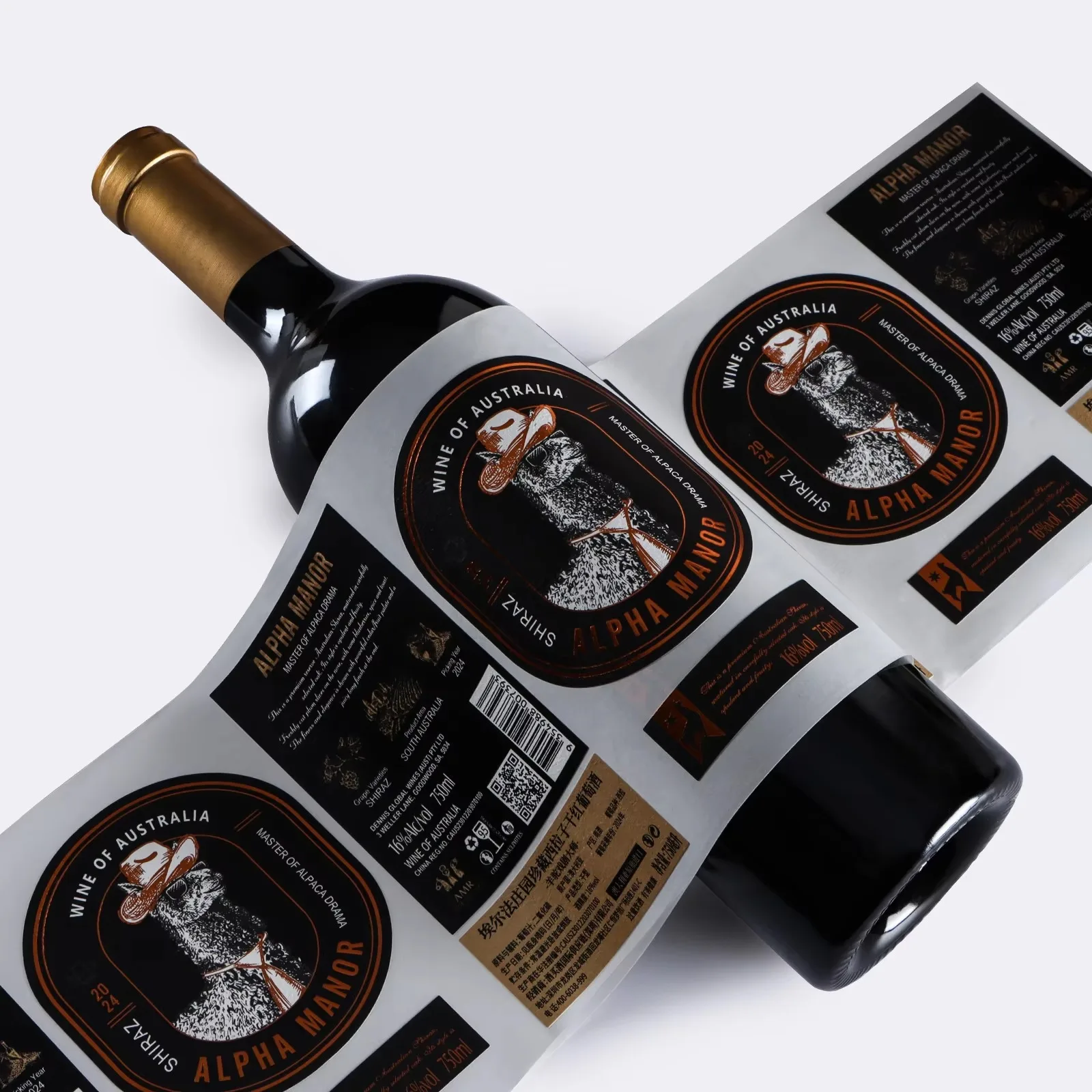 ملصقات النبيذ NFC وUHF RFID المخصصة عالية الجودة | ملصقات زجاجات منقوشة برقائق ذهبية مطبوعة بالأشعة فوق البنفسجية #3