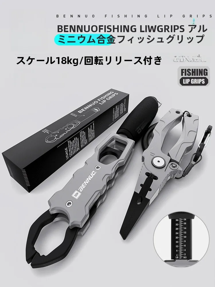 ハイエンドアルミ合金製フィッシングプライヤー、スケールコントロール付き魚捕り鉗子、大型魚用多機能プライヤー、ベイトキャスティング用具