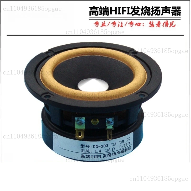 3-Inch Full-range Speaker Car Center Console A-pillar Midrange