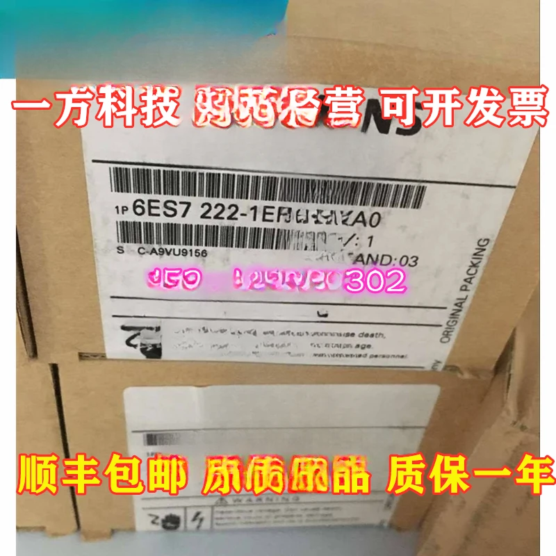 Módulo PLC Digital, 6ES7222EF22-0XA0