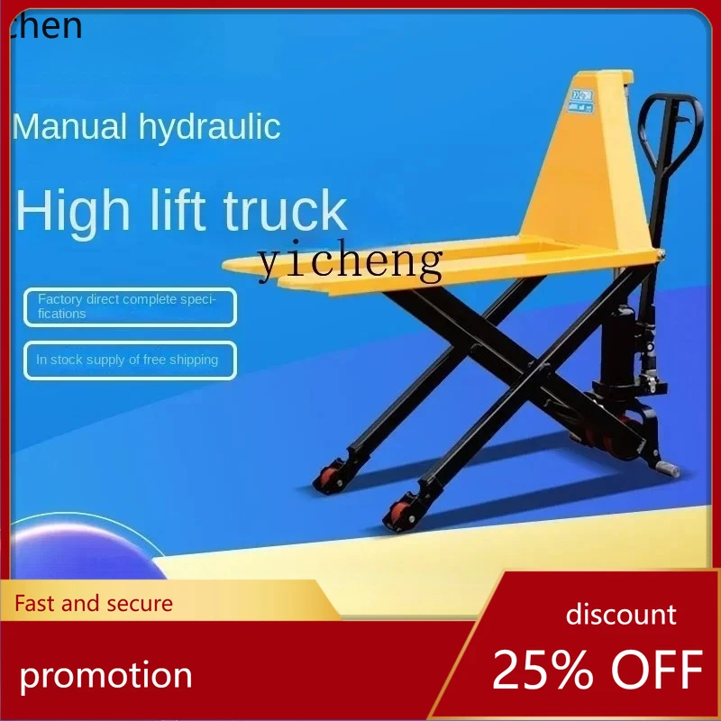 HXL Forklift Scissor Lift High Lift 1.5 Ton Manual Hydraulic Forklift Lifting