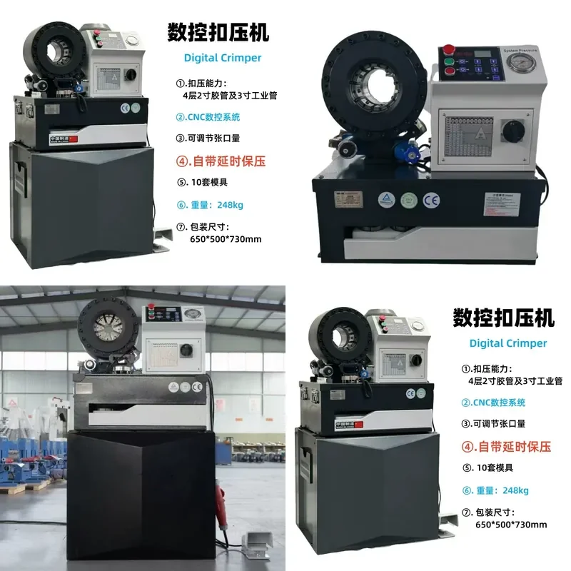 for Numerical Control Withholding Machine Pipe Locking Buckling Pressing Shrinking Riveting Beer Throat Machine
