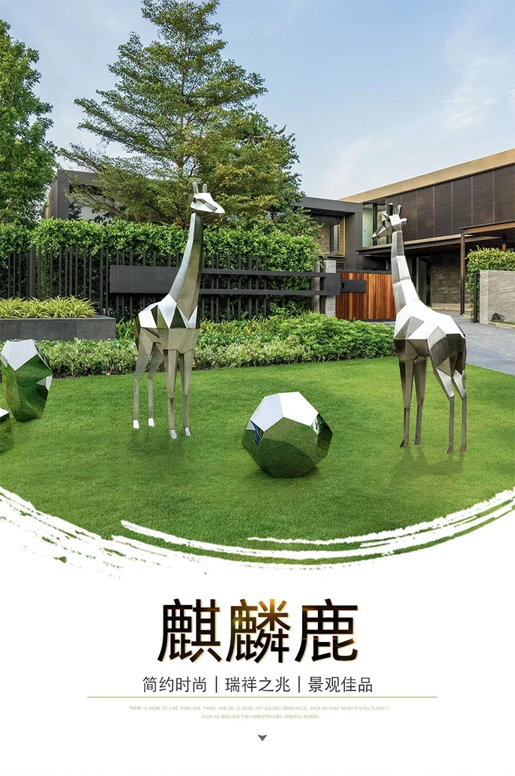 Stainless Steel Outdoor Sculpture Artwork Large Floor Ornaments Abstract Animal Art Device