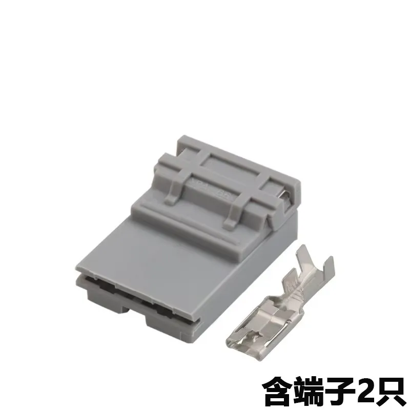 1544458-4 1 sets Dj7027y-7.8-21 2P 2 hole vehicle connector vehicle connector harness plug