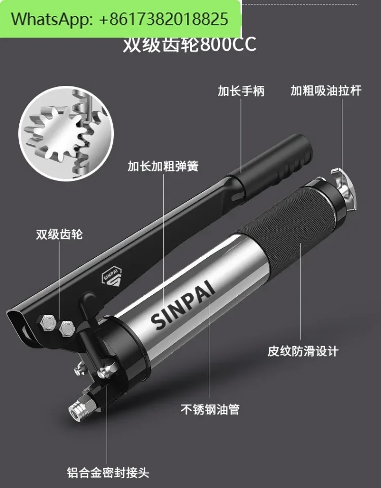 مسدس الزبدة اليدوي المتخصص بسحاب من النوع المزيت وحفارة شريط الضغط المفرد والمزدوج آلة الزبدة الصغيرة #2